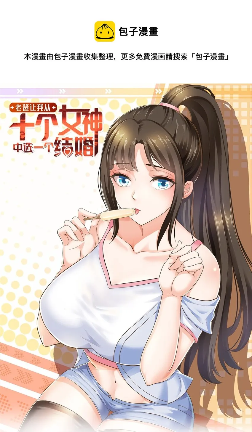 64 离我远点 第1页