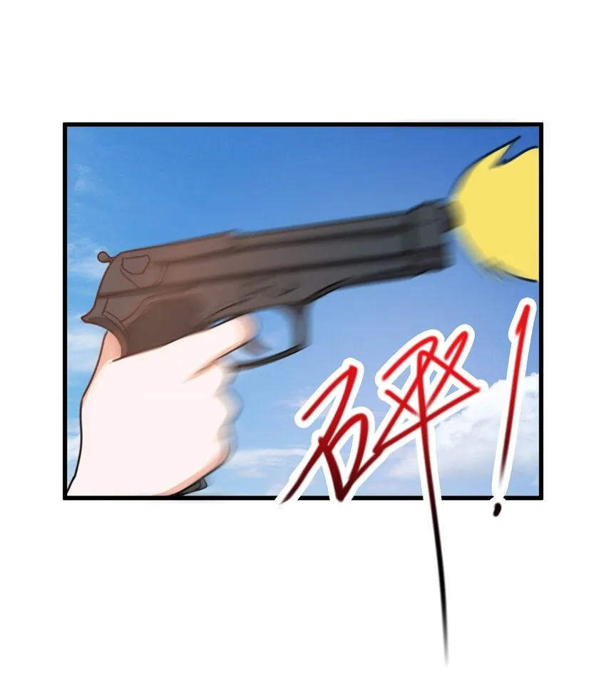 64 离我远点 第13页