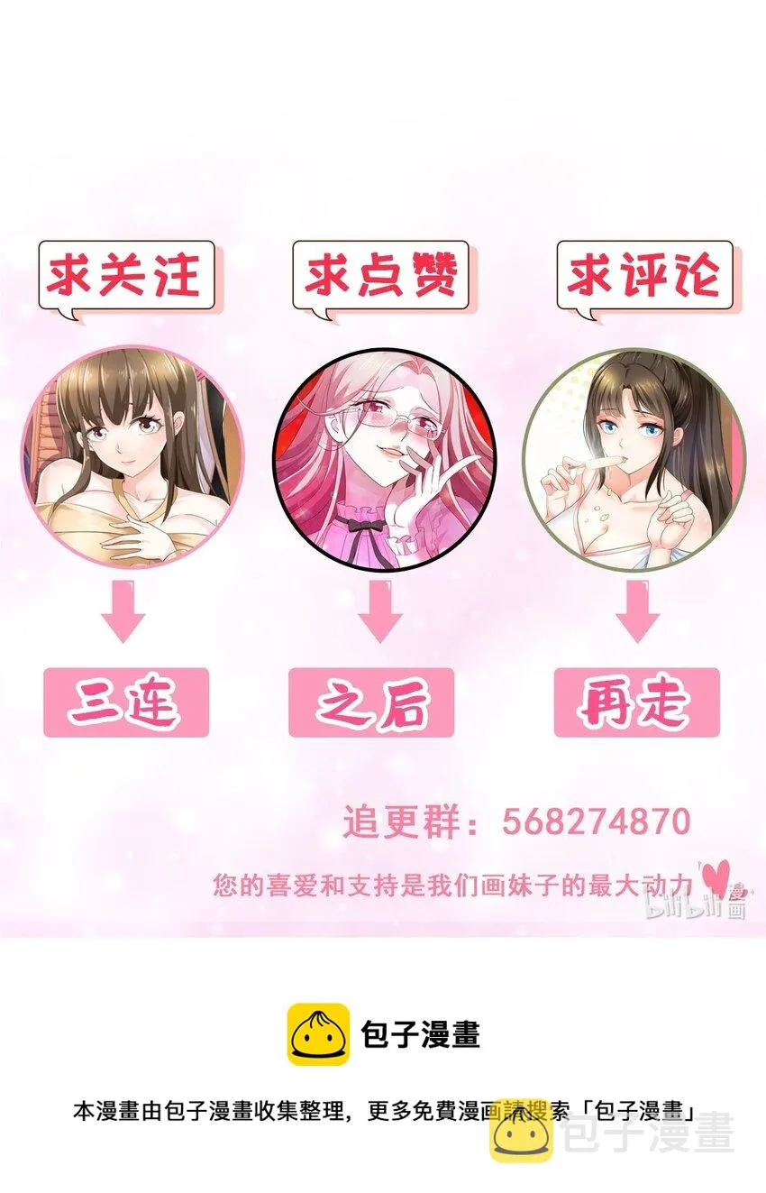 64 离我远点 第34页