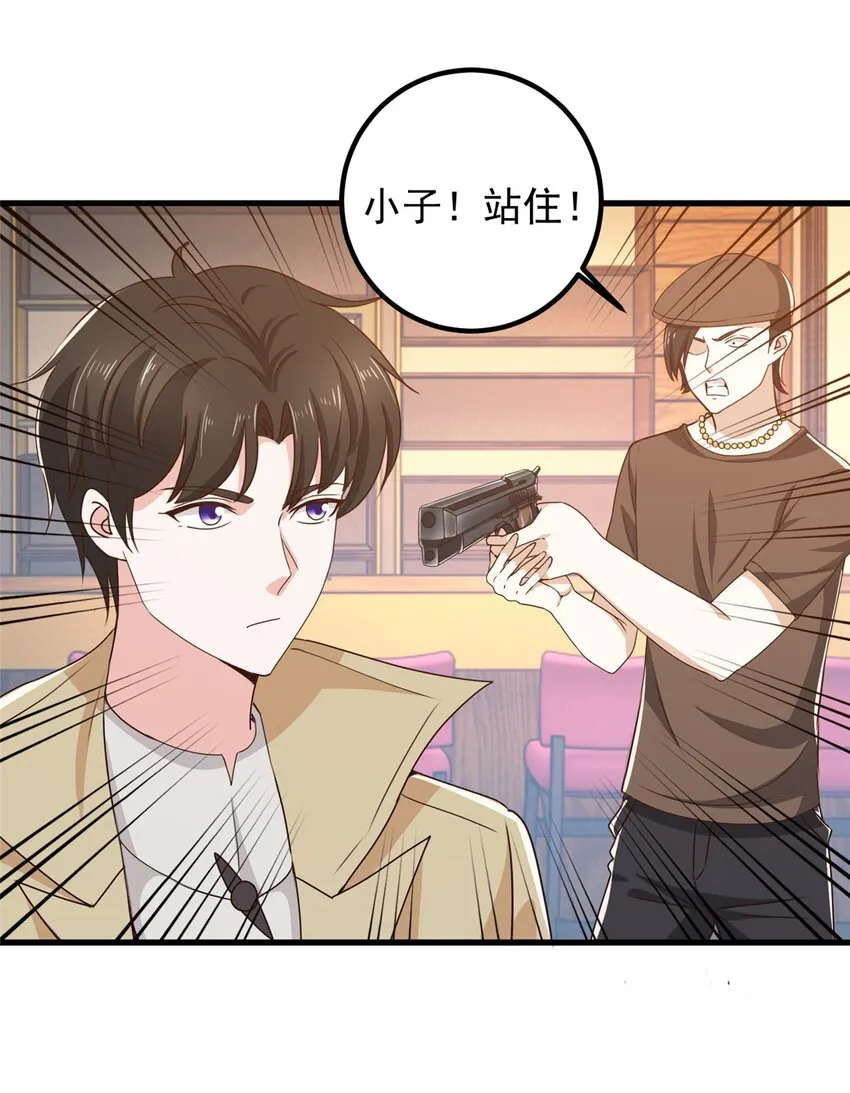 65 反派善于捆绑 第15页