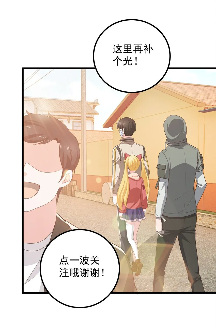74 女明星芳心错许 第3页