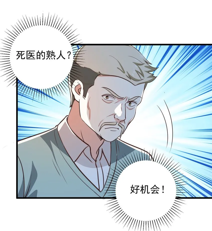 74 女明星芳心错许 第27页