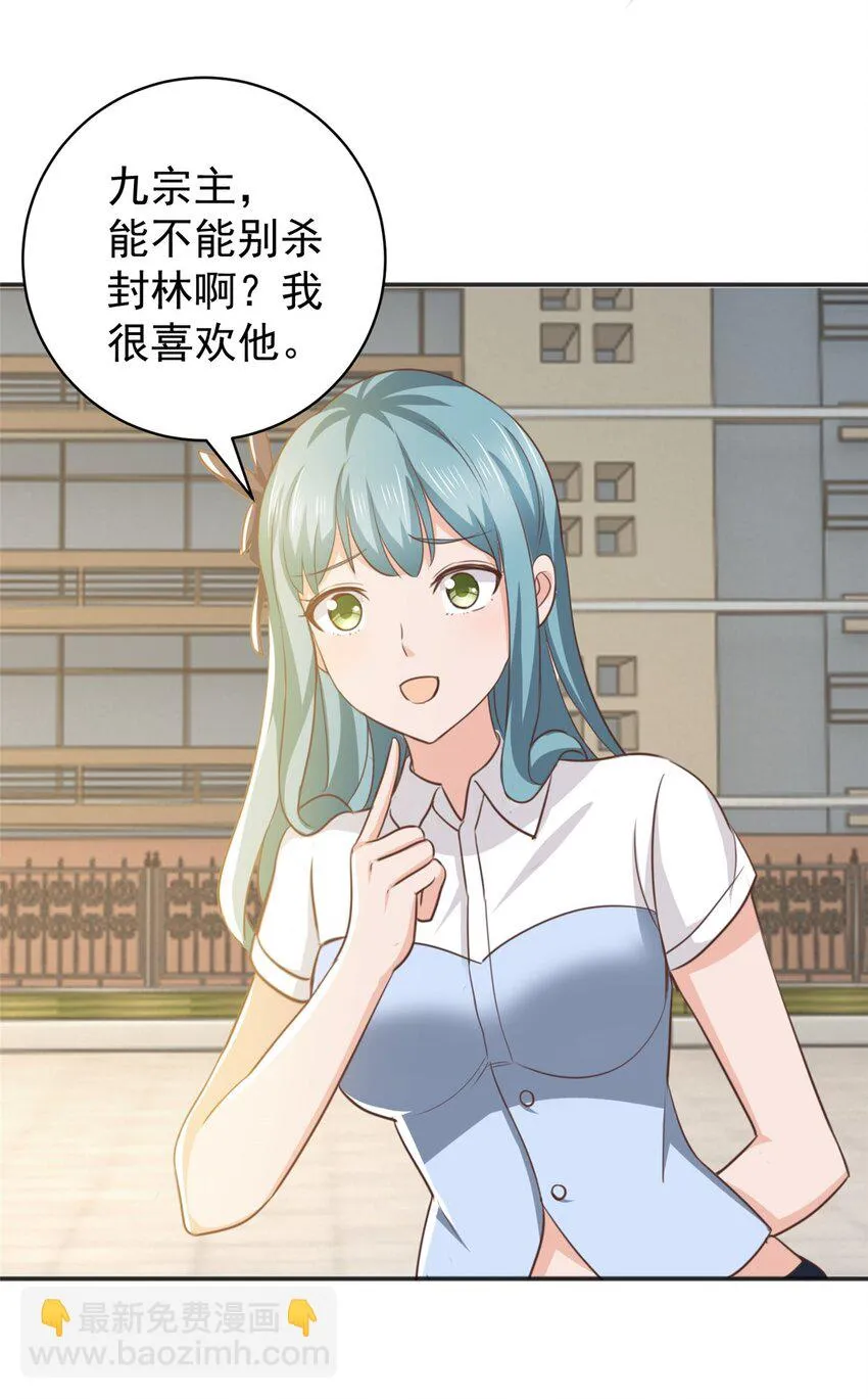 78 忽悠，接着忽悠 第4页