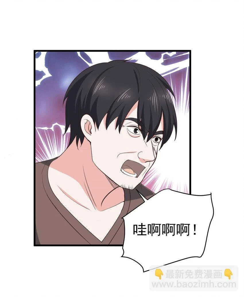 83 鸡飞蛋打 第30页