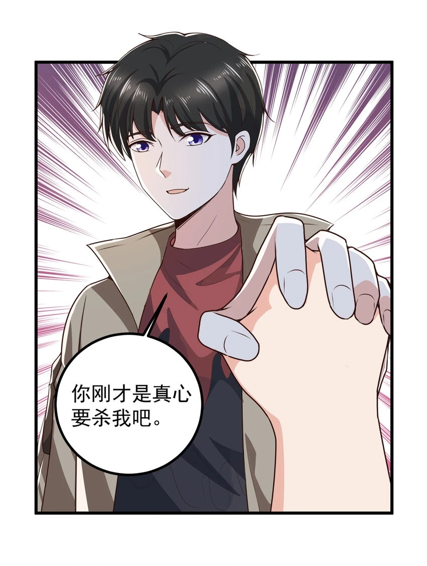85 强者出手毫不留情 第3页