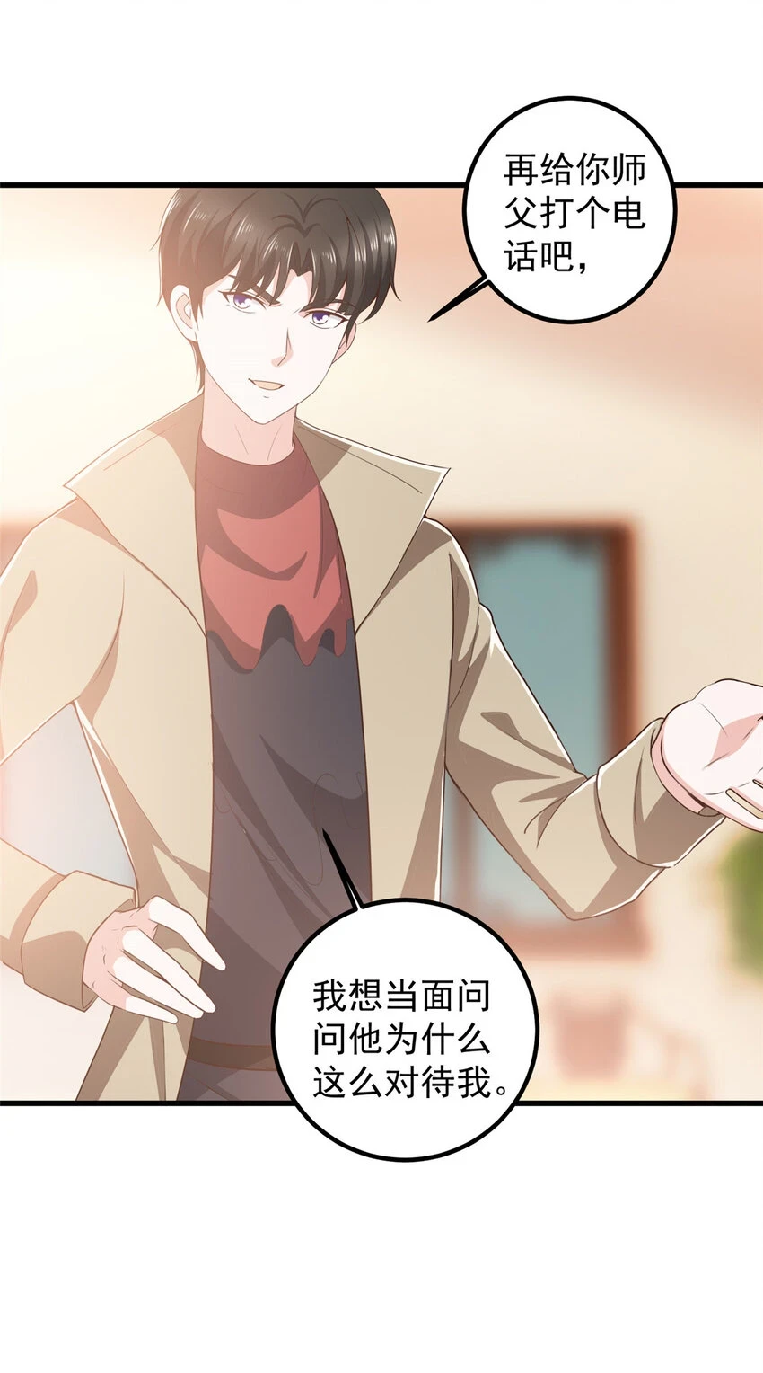85 强者出手毫不留情 第5页