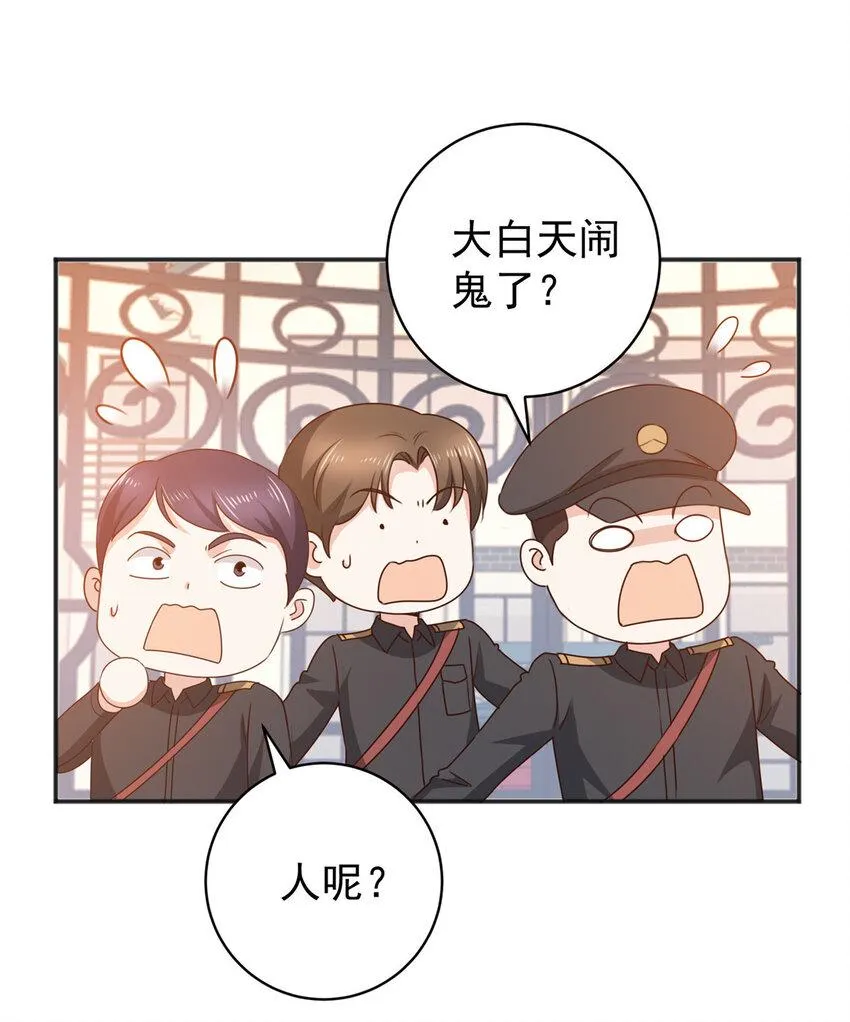 88 装X天花板 第4页