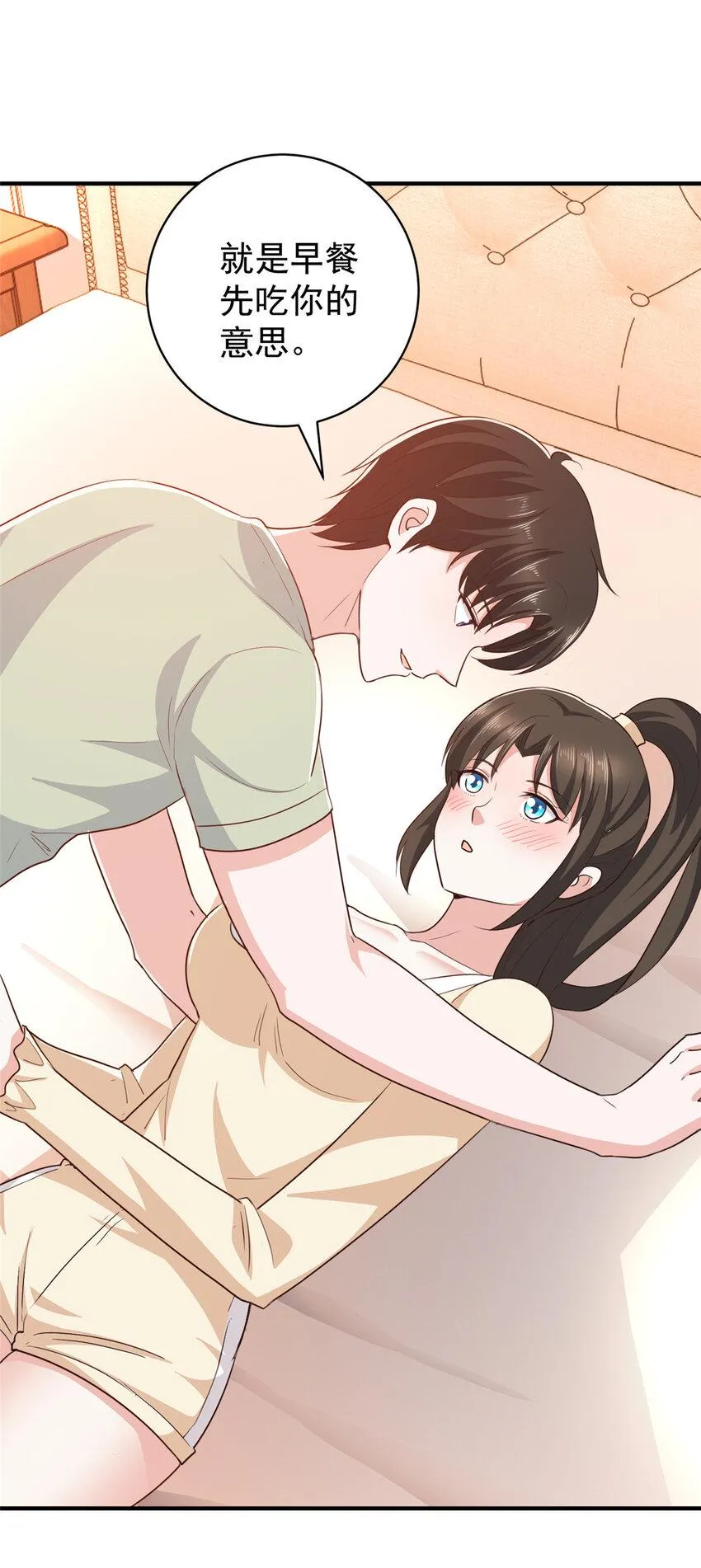 89 女孩子不方便的事 第27页