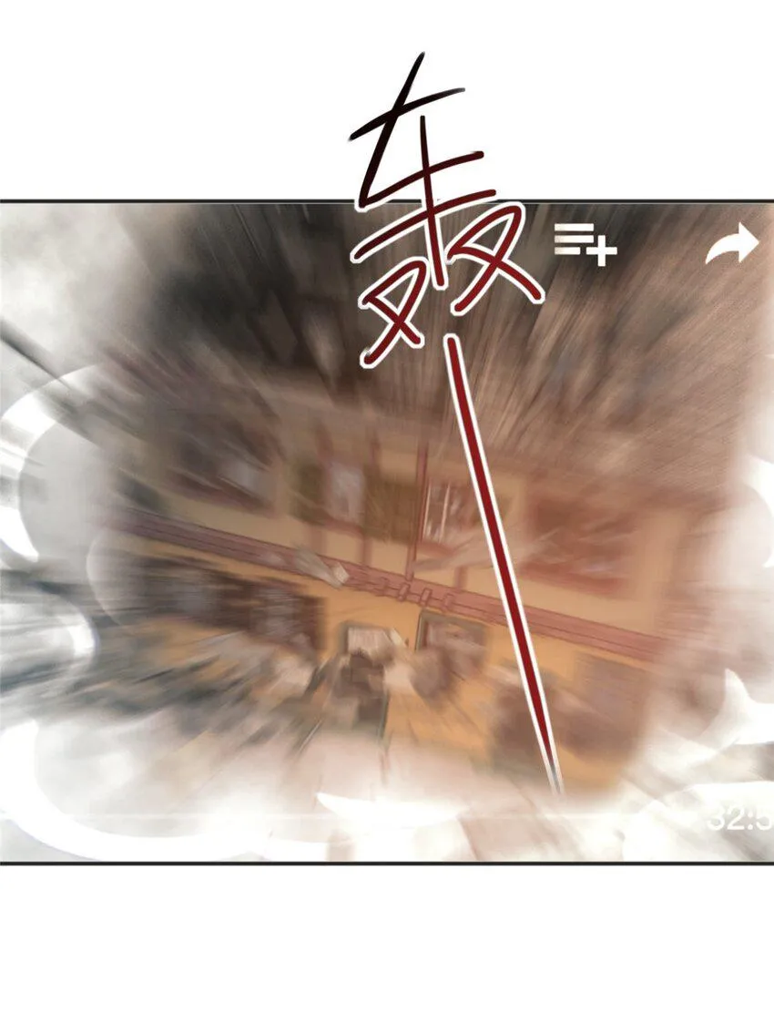 90 神奇的徐家传承 第21页