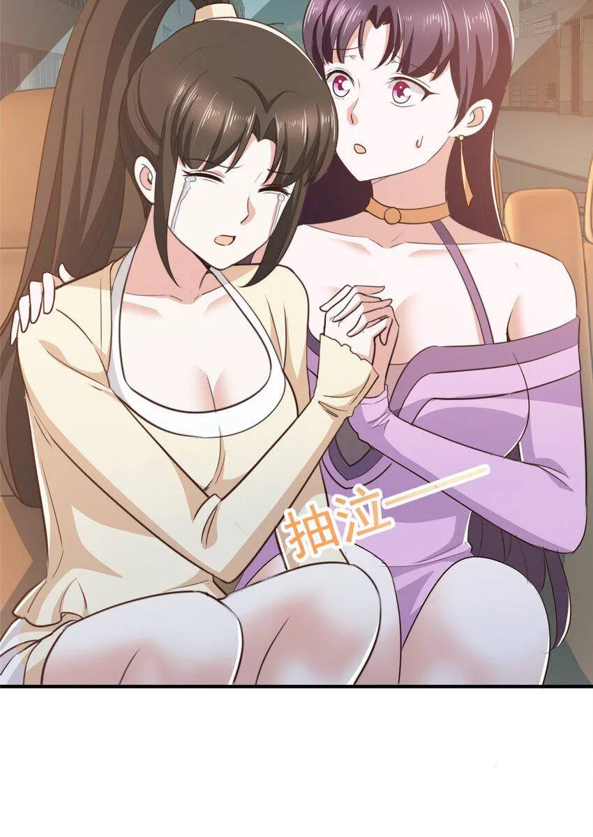 90 神奇的徐家传承 第25页