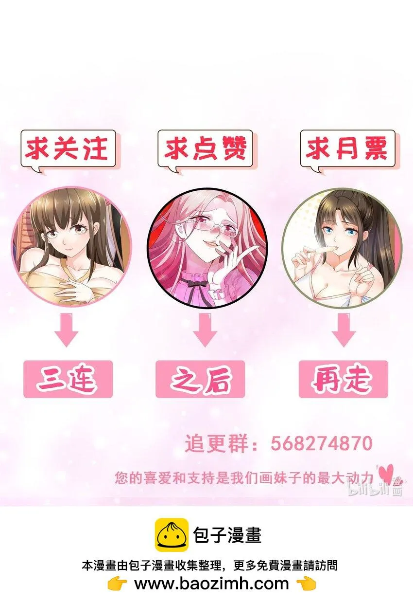 90 神奇的徐家传承 第38页