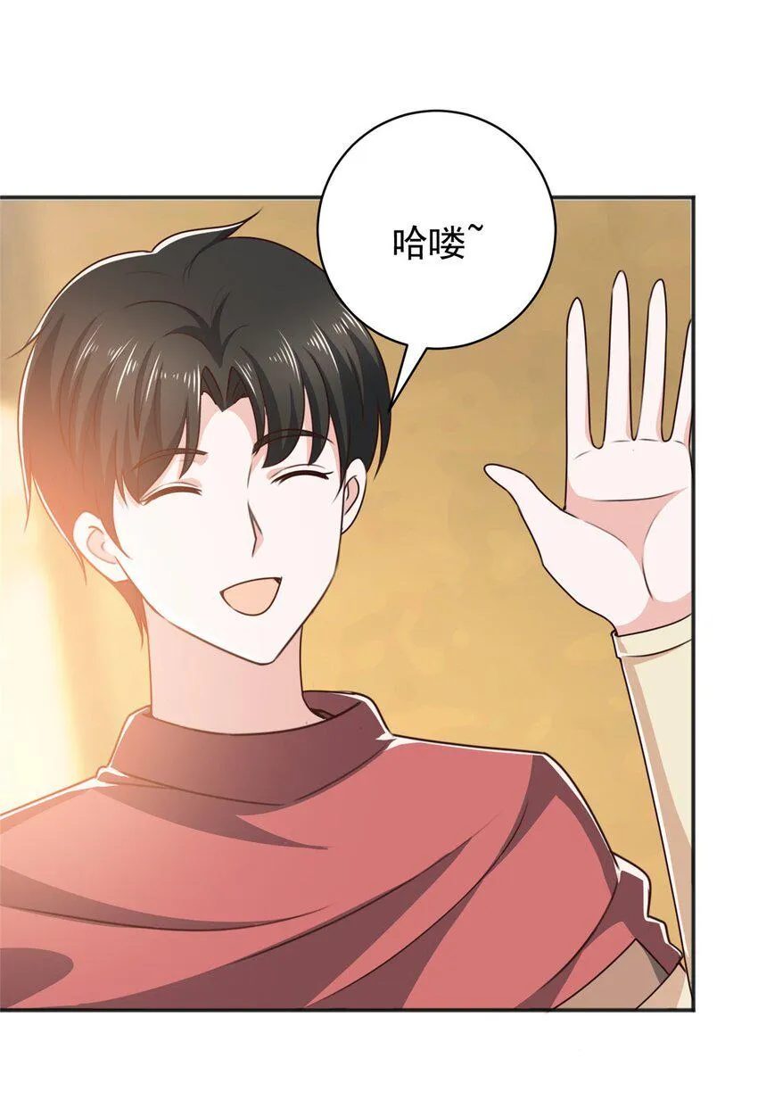 92 这小姐姐我带走 第18页