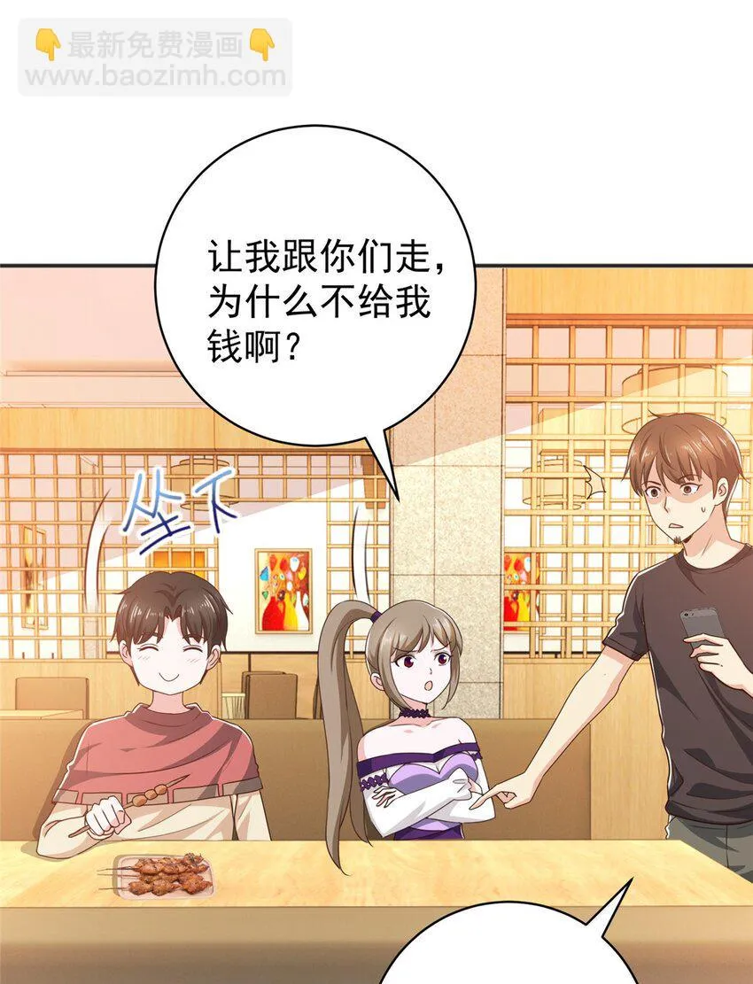 93 不逼她太紧 第7页