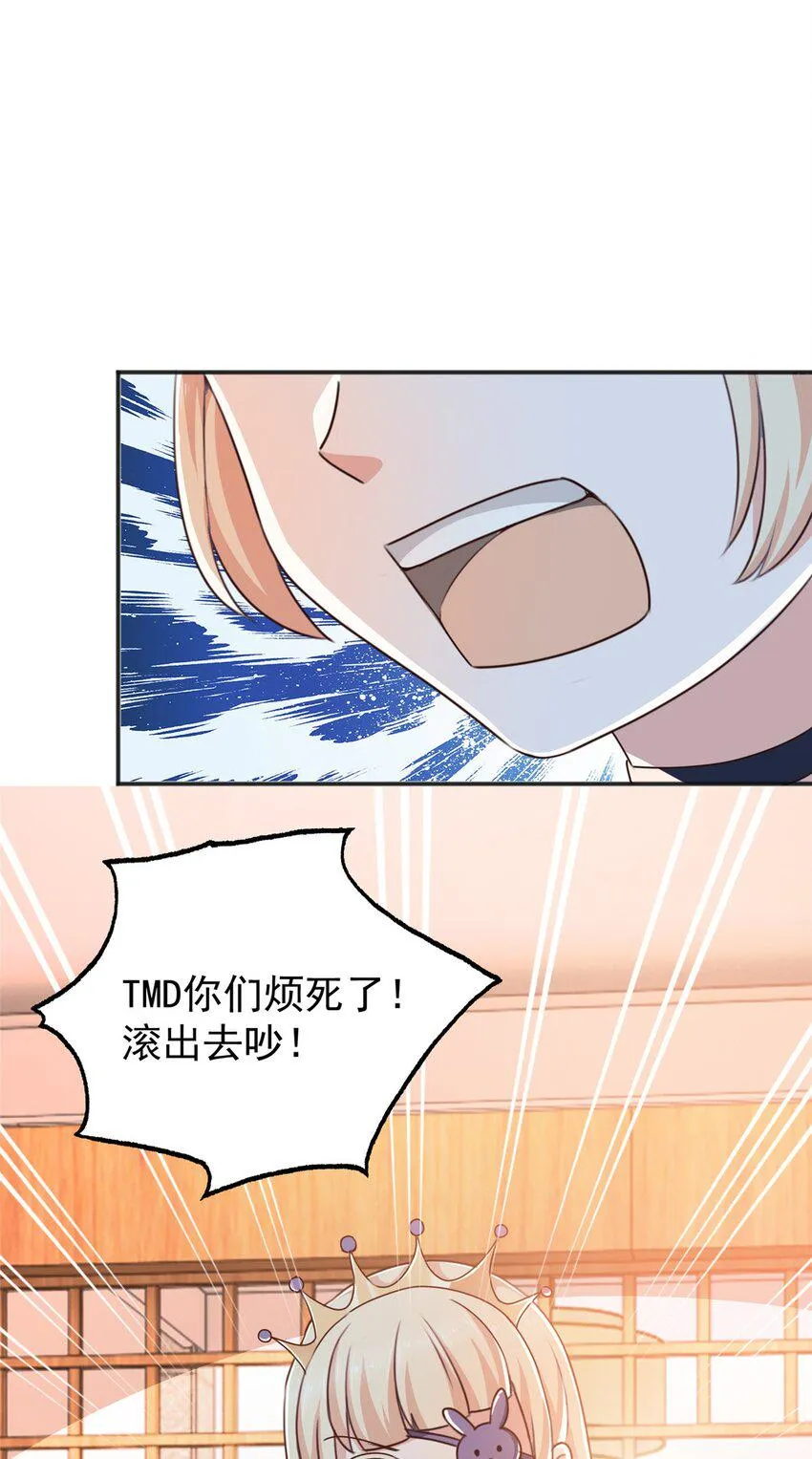 93 不逼她太紧 第10页