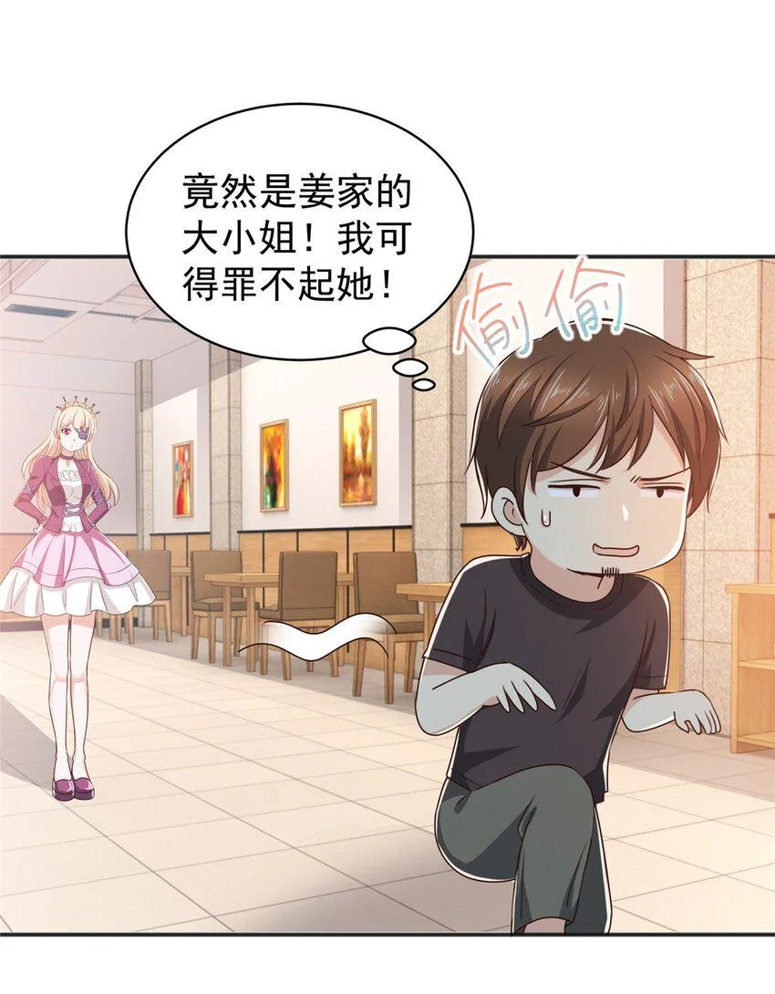 93 不逼她太紧 第13页