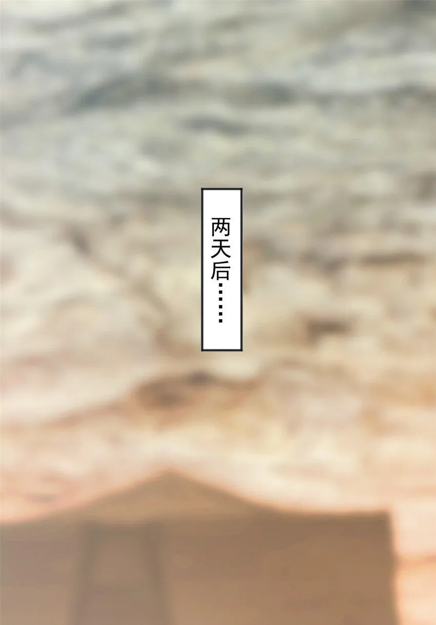 93 不逼她太紧 第32页