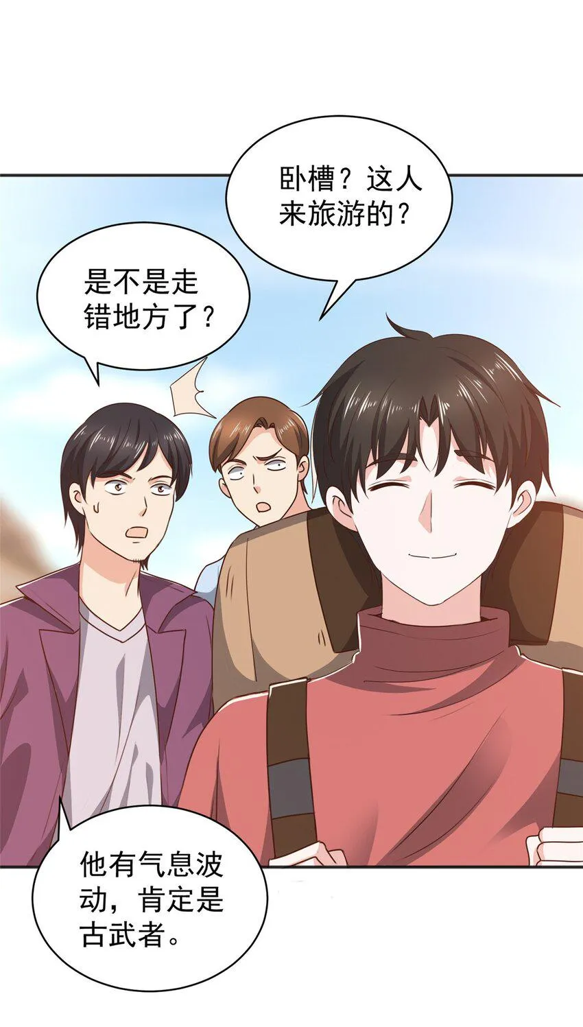 93 不逼她太紧 第36页