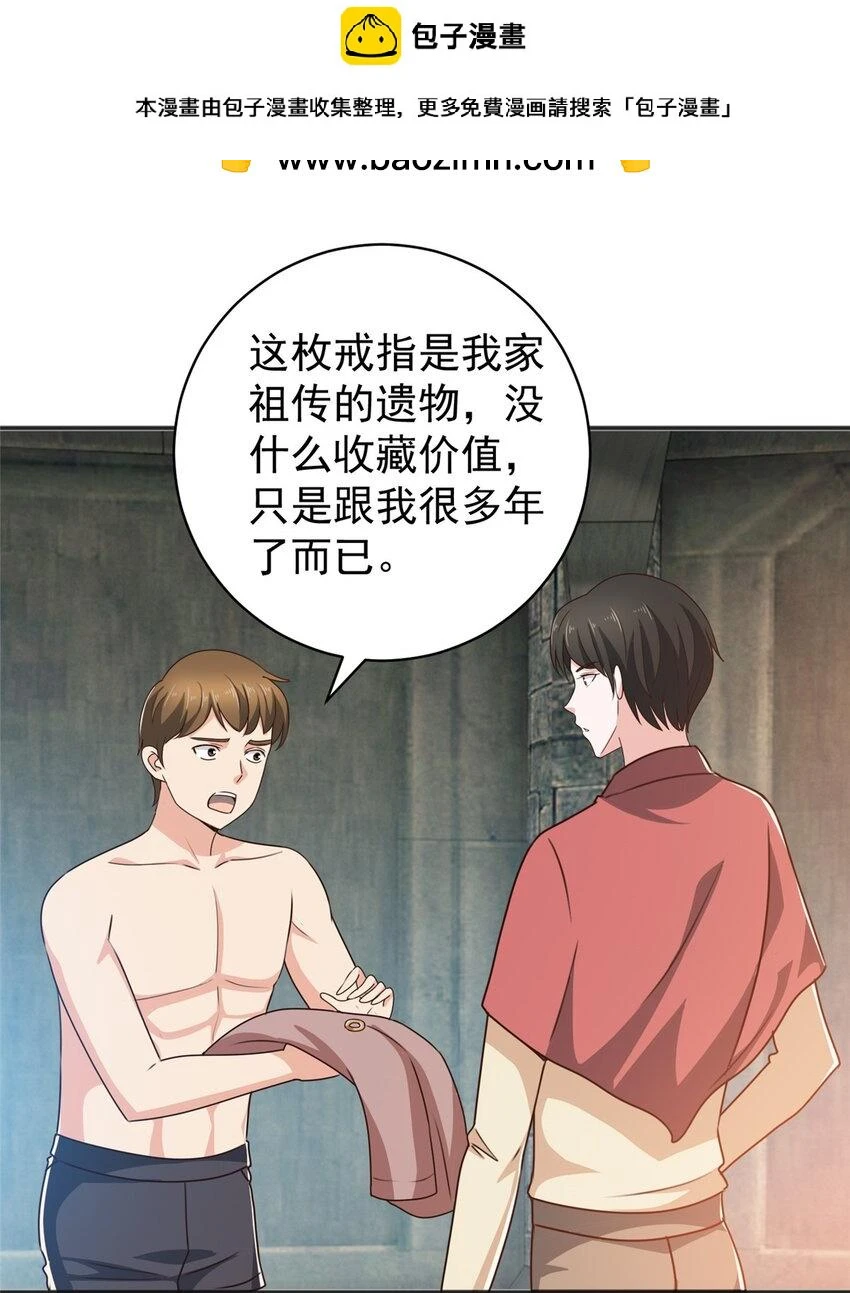95 快给我！给我！ 第2页