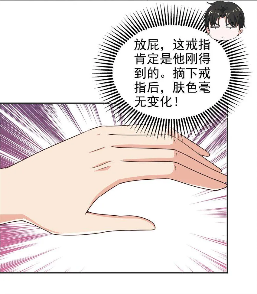 95 快给我！给我！ 第3页