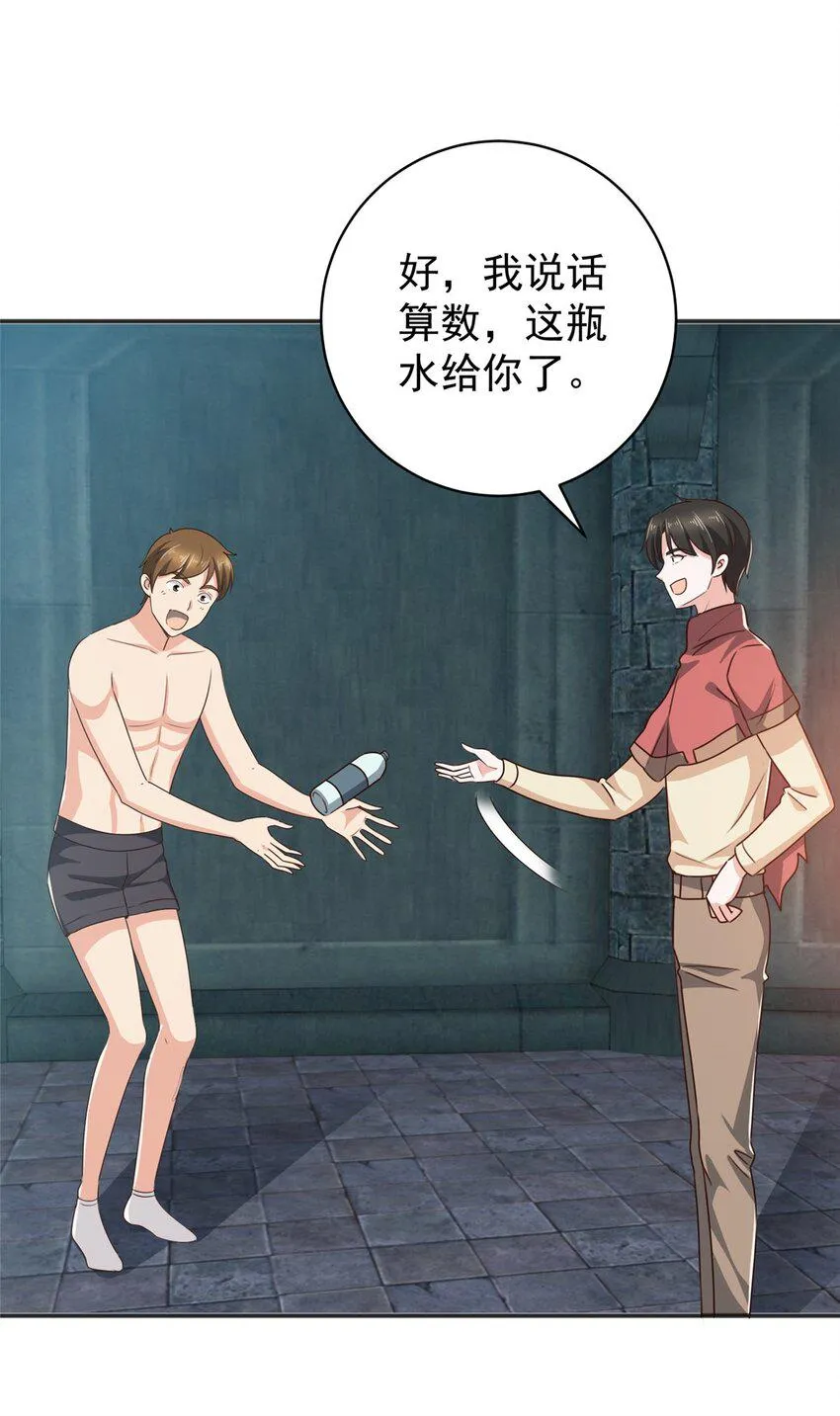 95 快给我！给我！ 第6页