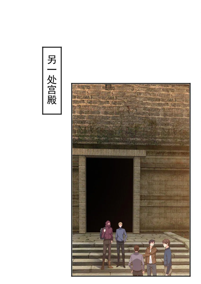 95 快给我！给我！ 第21页