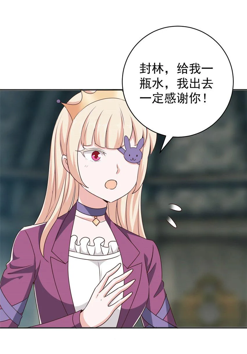 95 快给我！给我！ 第32页