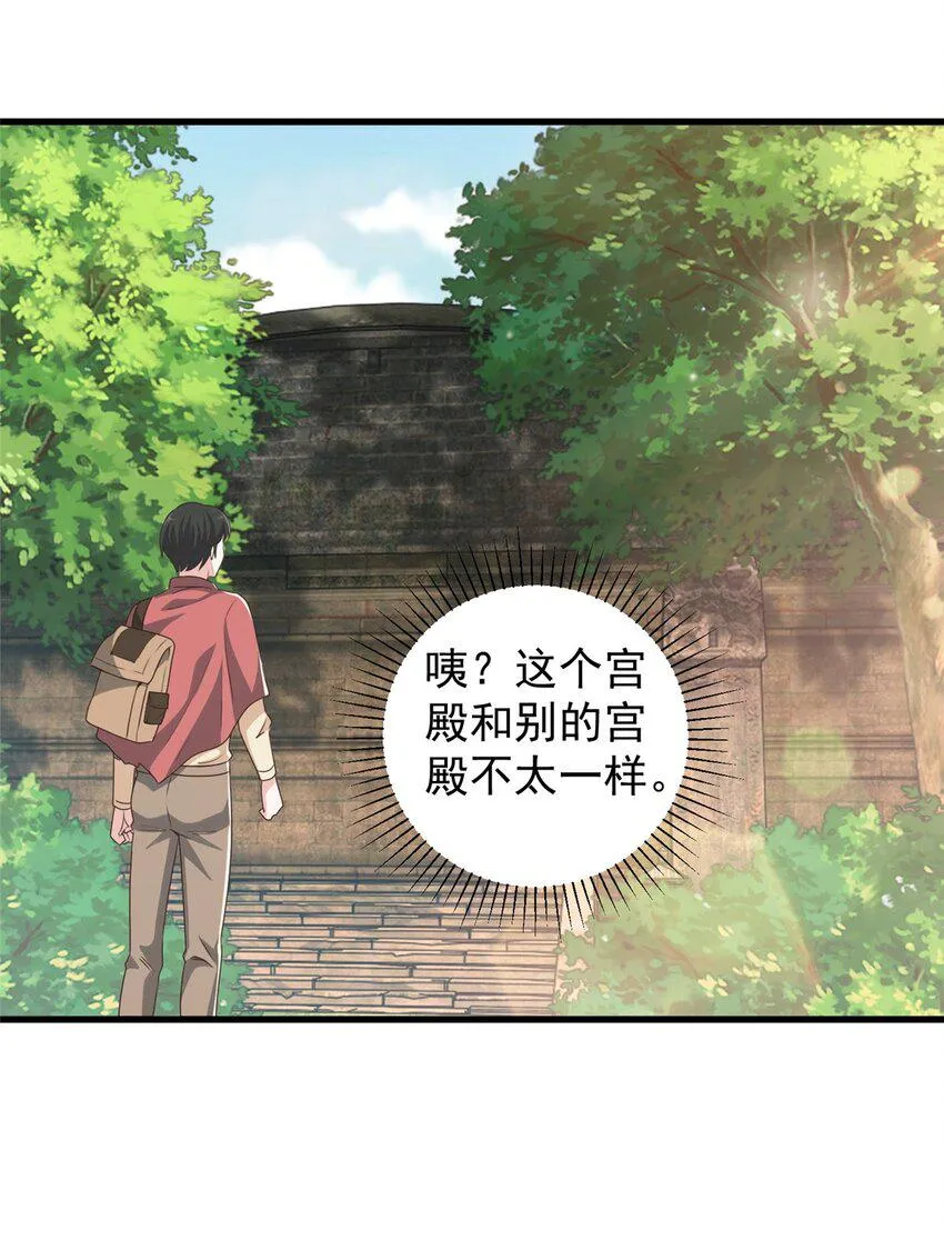 97 被偷袭 第16页