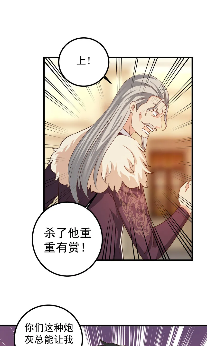 101 神反 第11页