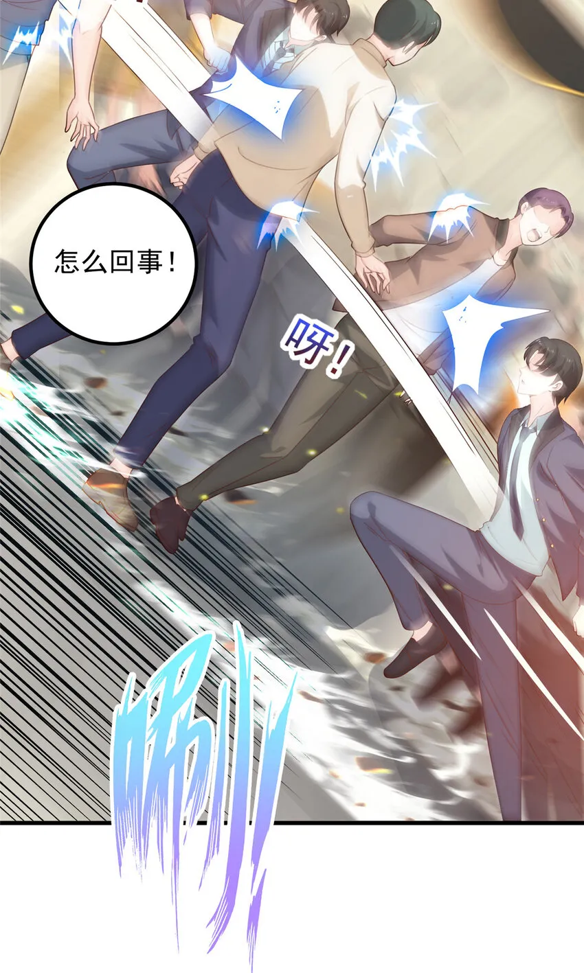 101 神反 第13页