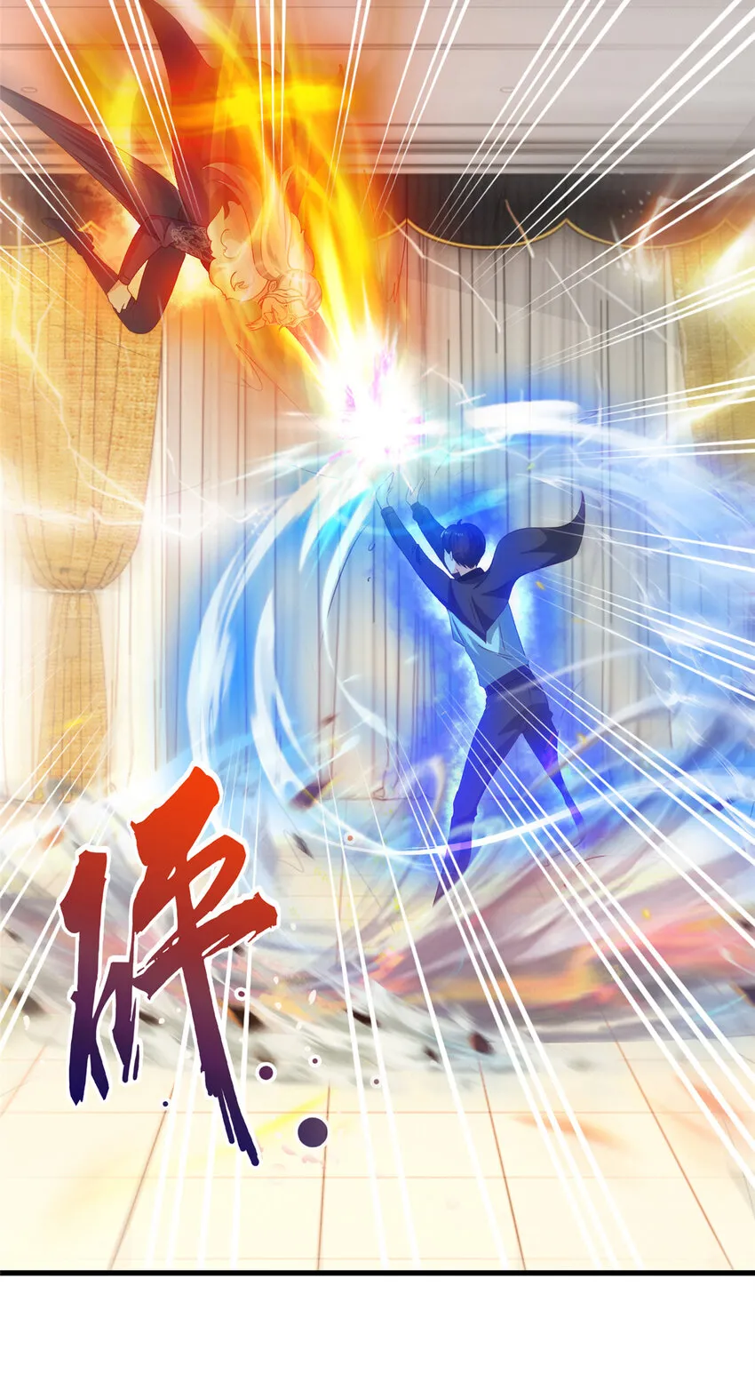 101 神反 第16页