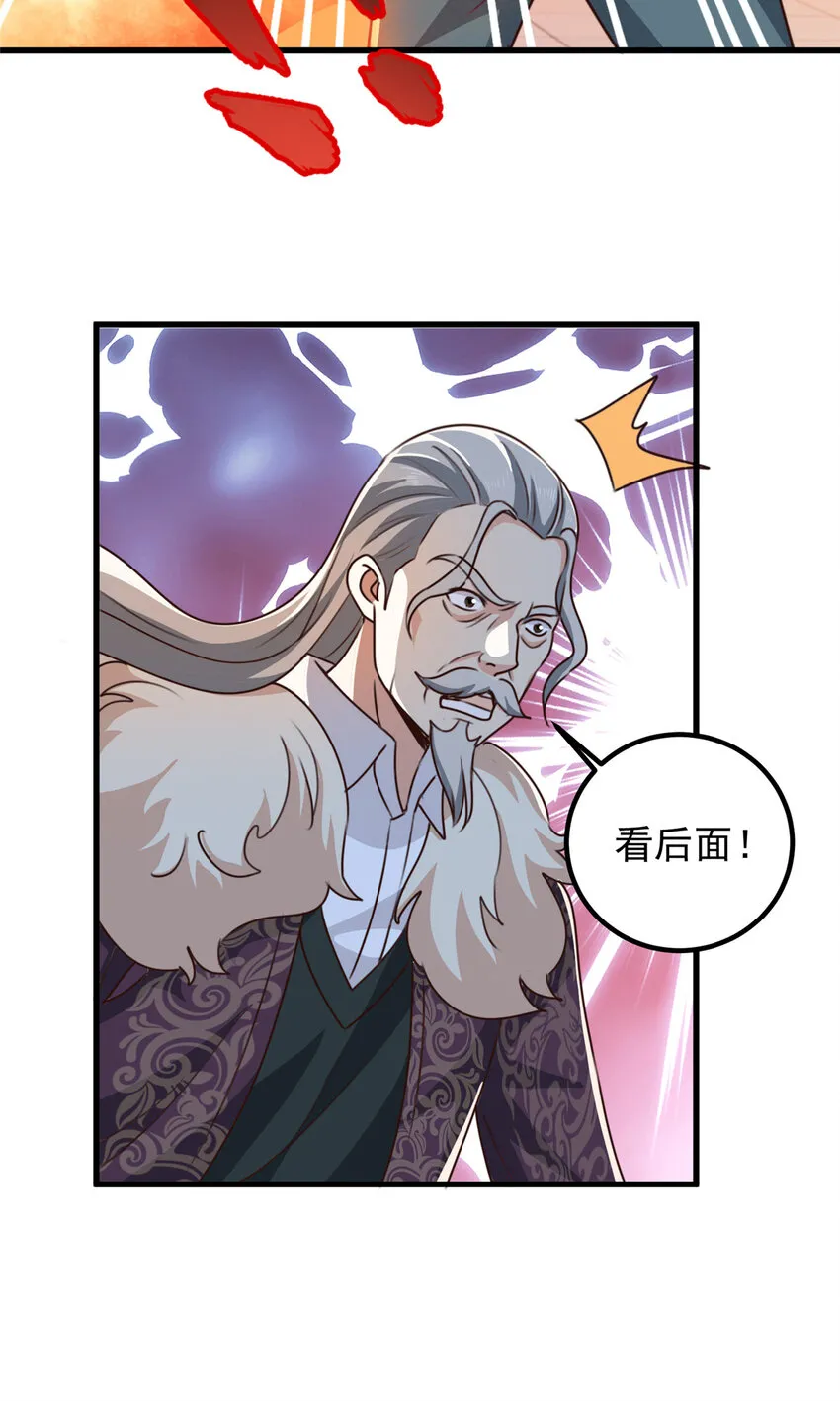 101 神反 第20页