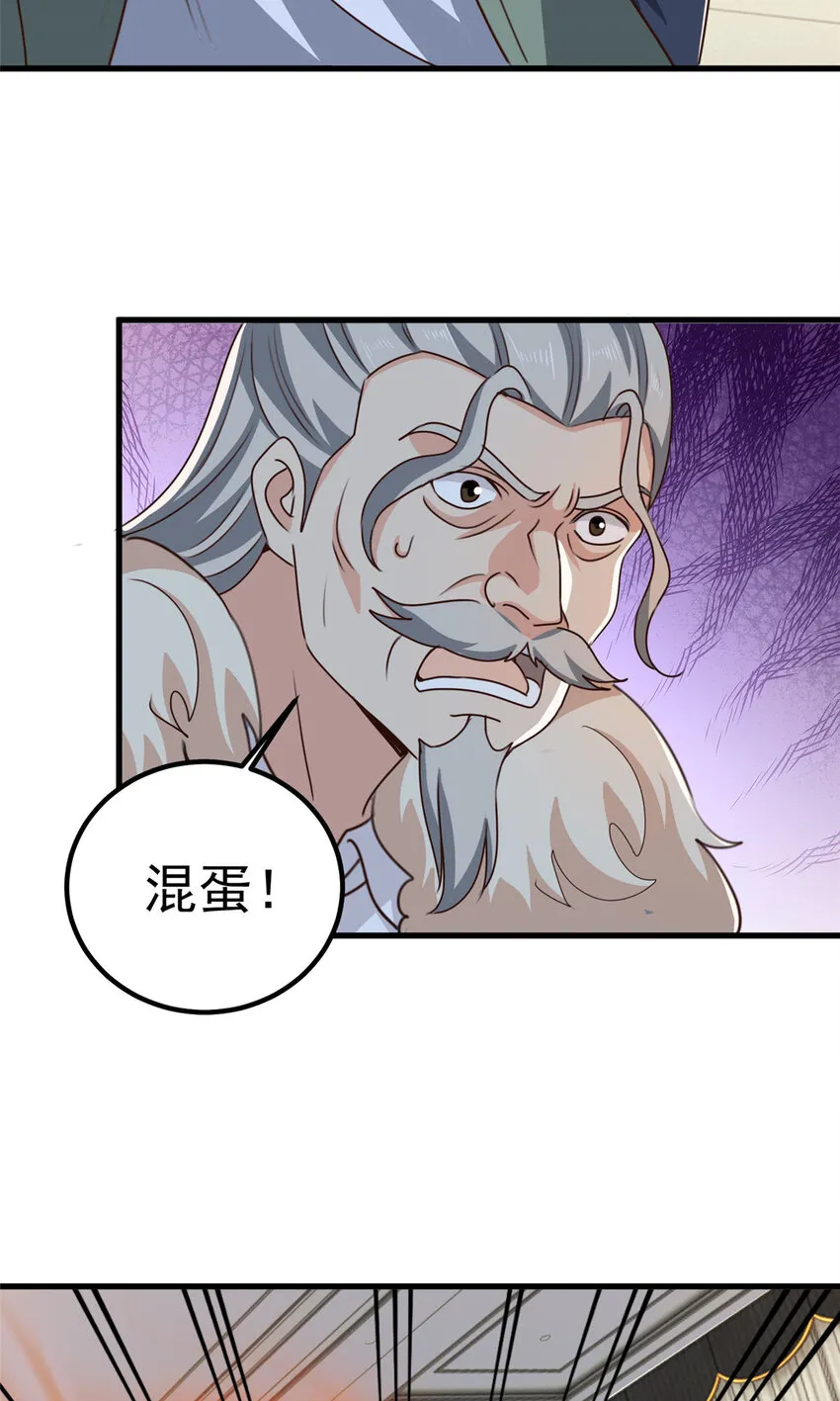 101 神反 第22页