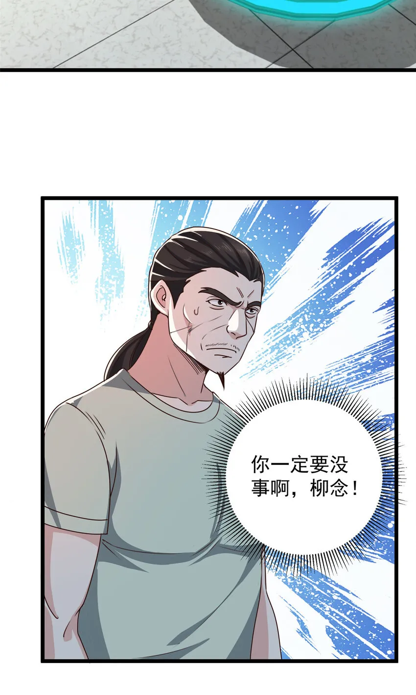 109 迫不及待 第24页