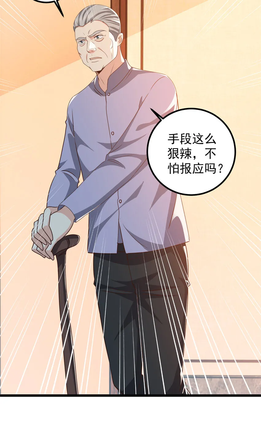 111 九幽的秘密 第5页