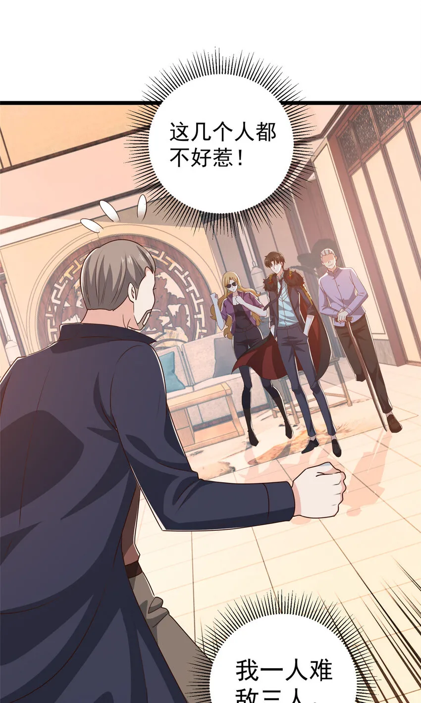 111 九幽的秘密 第18页