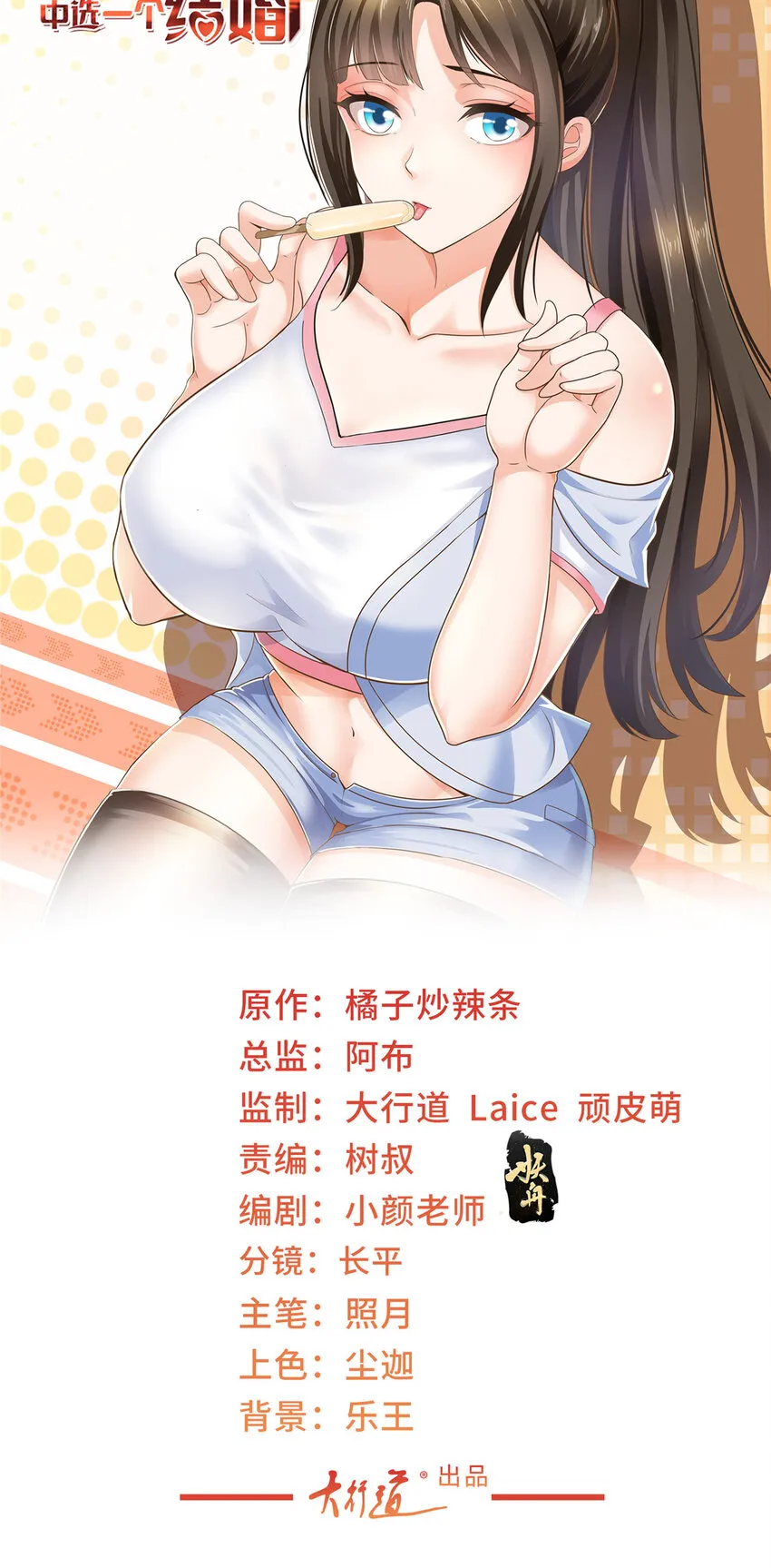 114 人生无奈 第1页