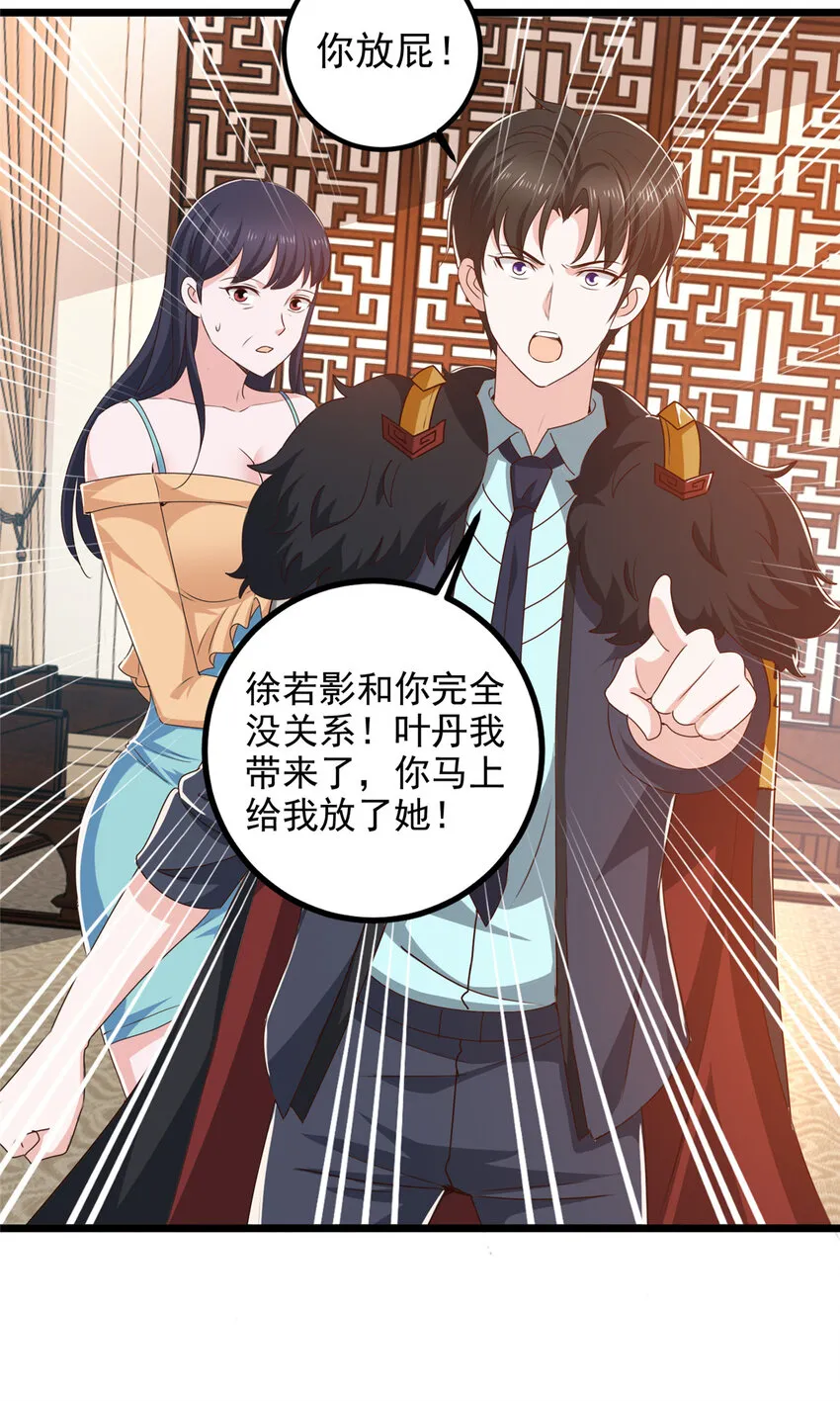 114 人生无奈 第5页