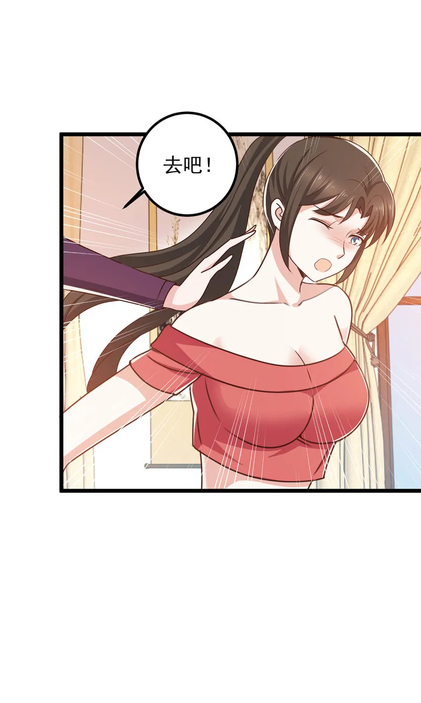 114 人生无奈 第12页