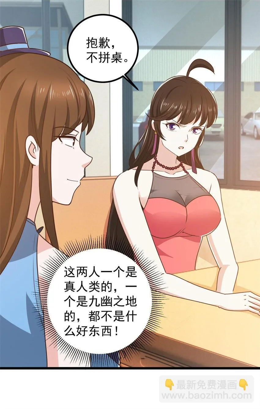120 熟悉的灵魂味道 第2页
