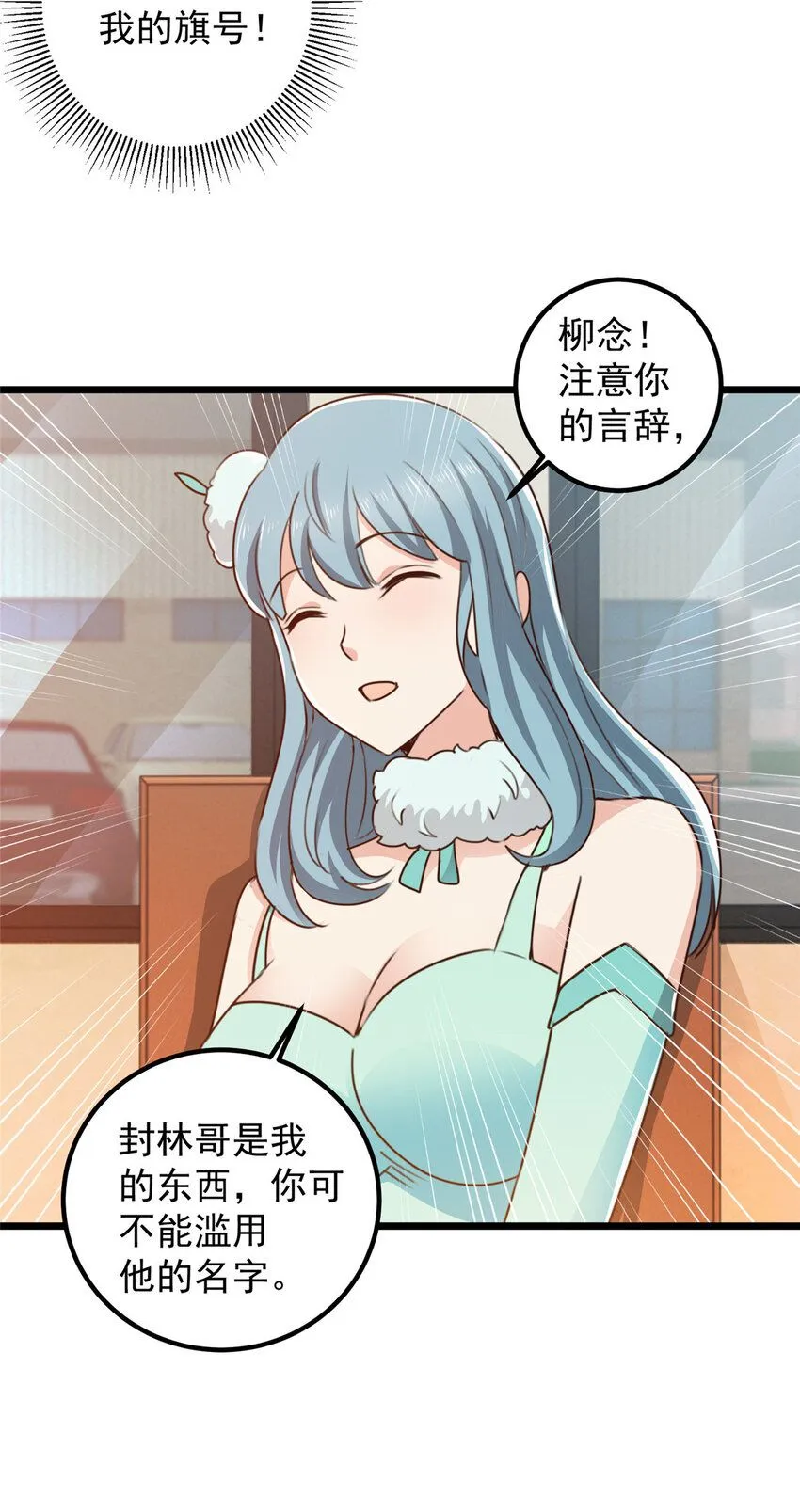 120 熟悉的灵魂味道 第5页