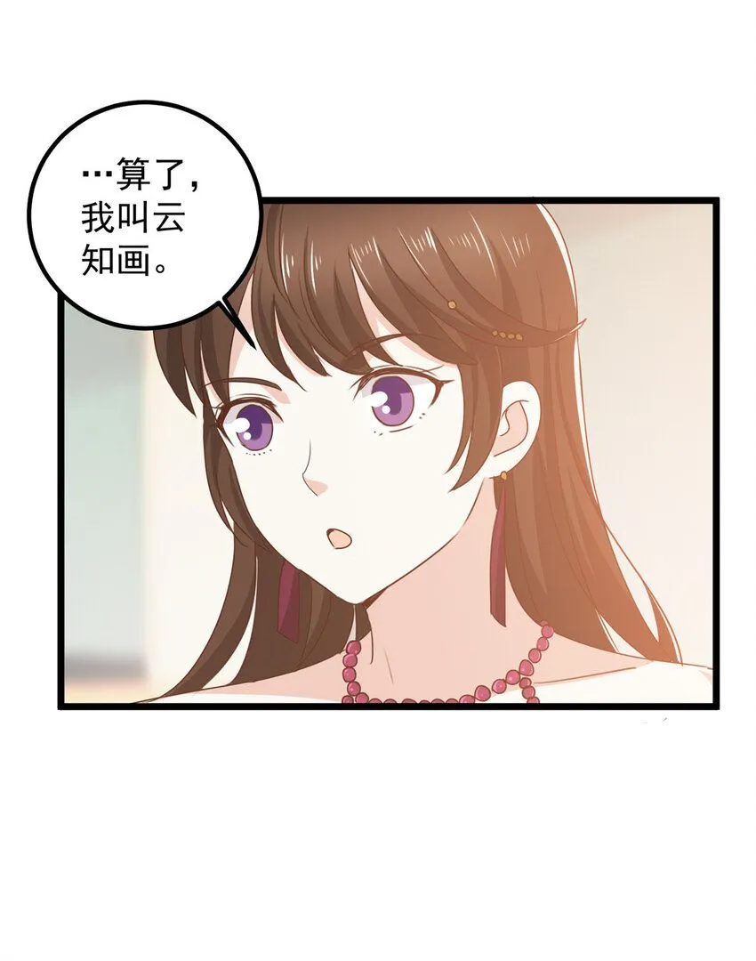 120 熟悉的灵魂味道 第7页
