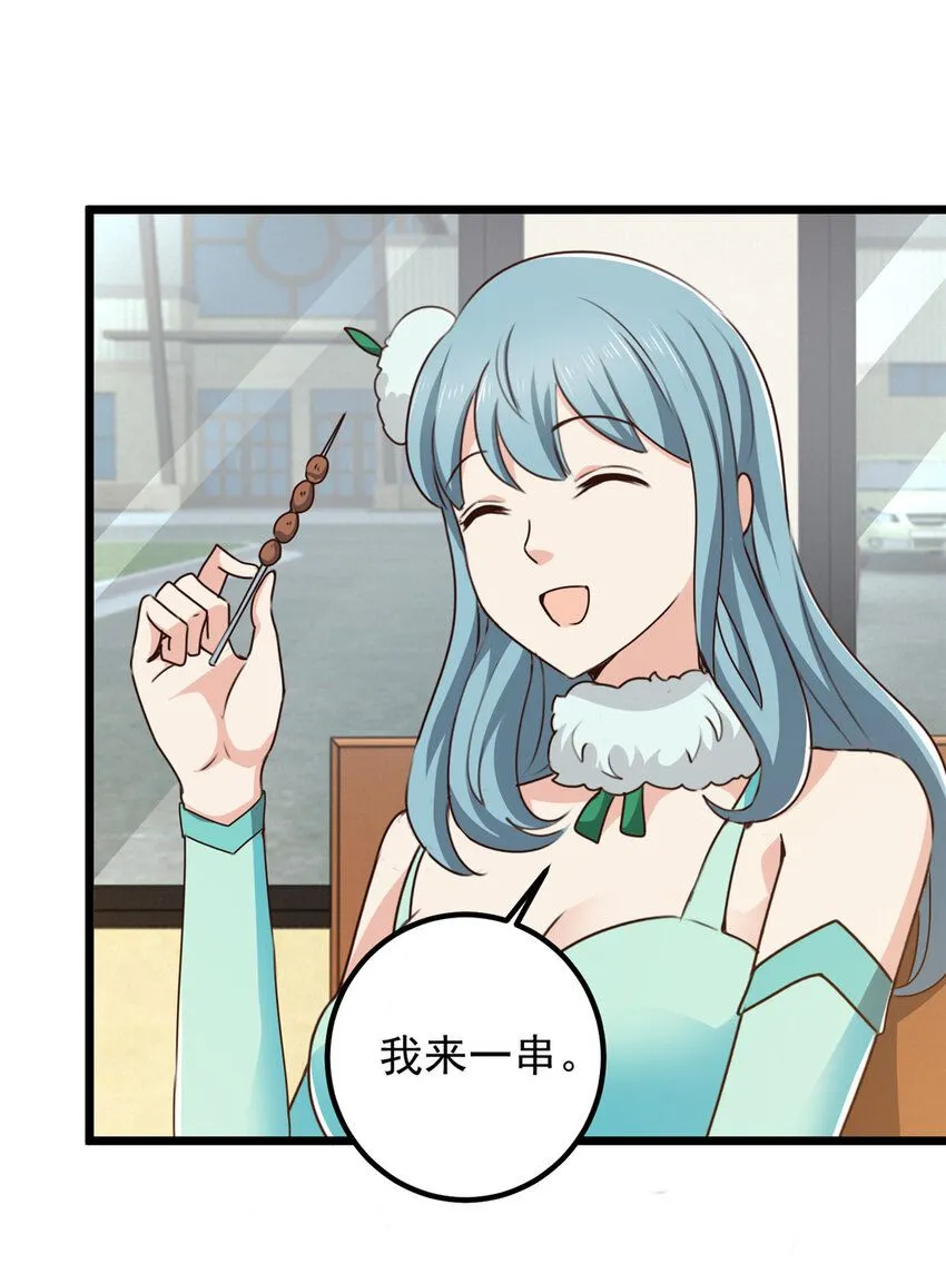 120 熟悉的灵魂味道 第11页