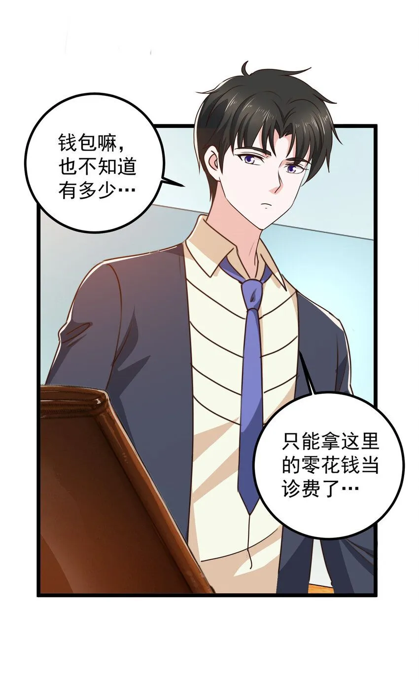 118 S或者M都可以 第5页
