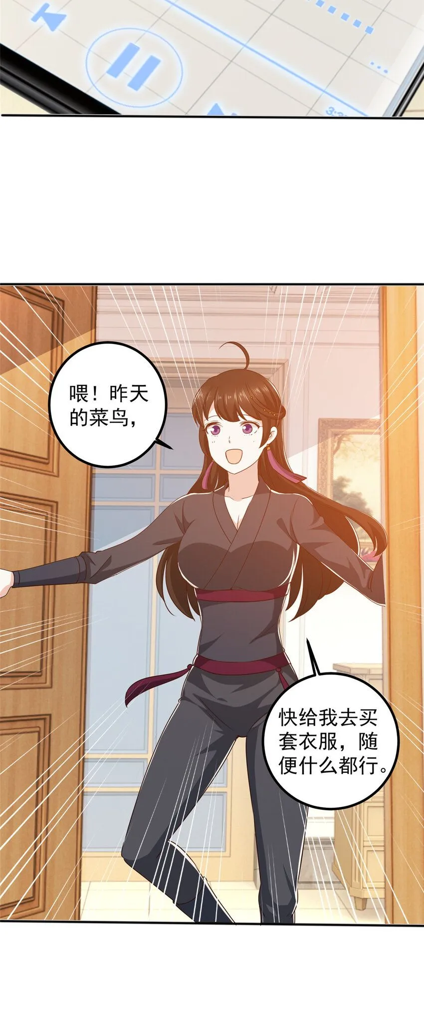 118 S或者M都可以 第9页