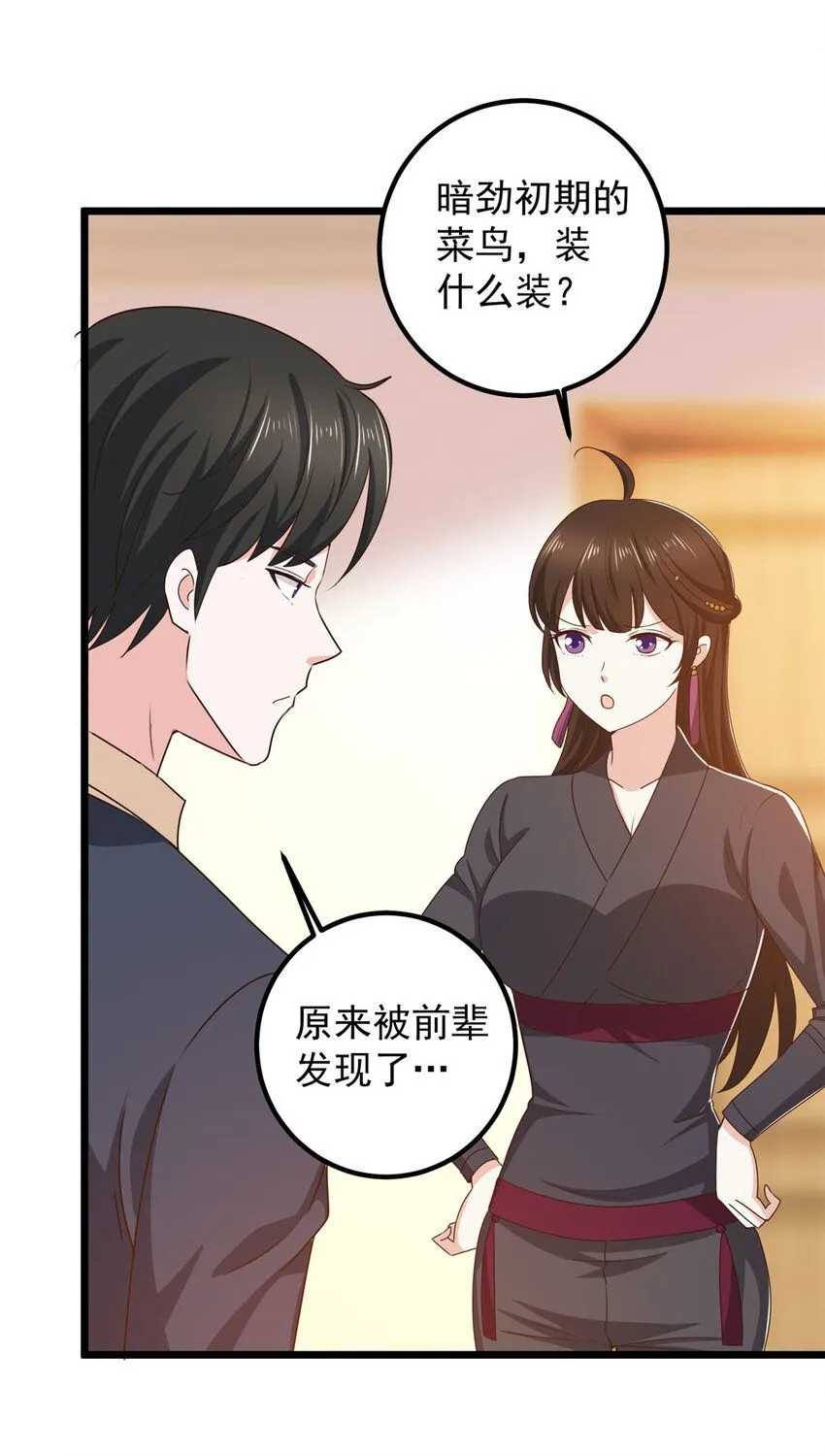 118 S或者M都可以 第11页