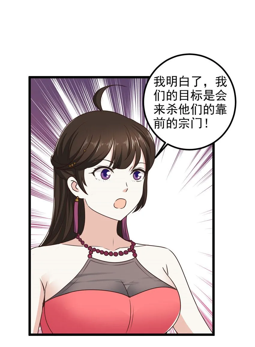 118 S或者M都可以 第30页