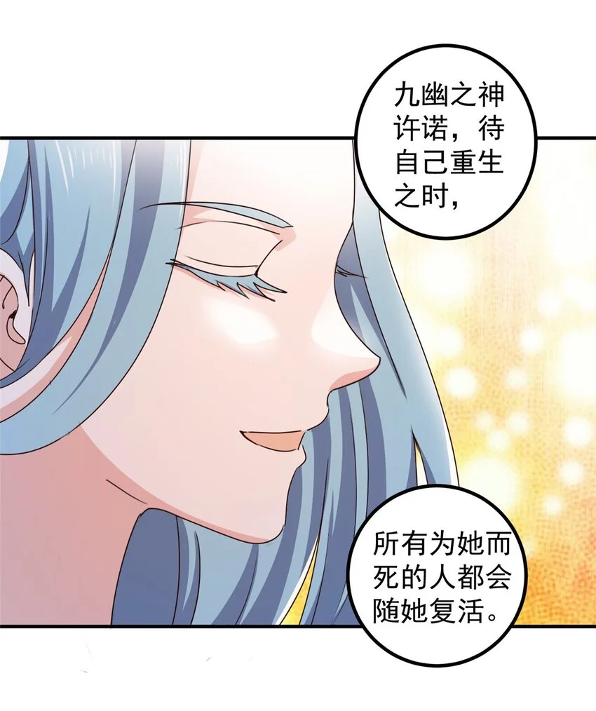 132 满满的都是 第28页