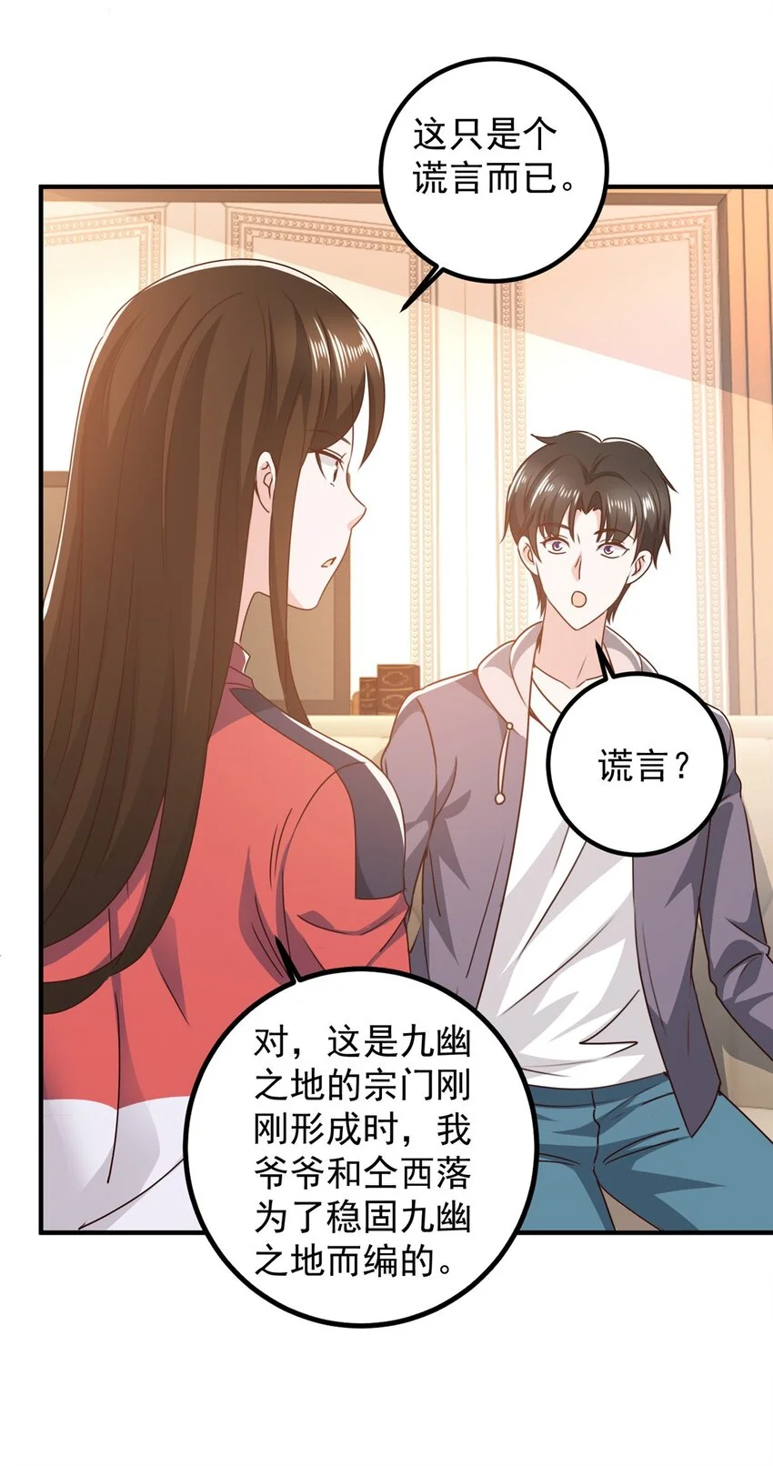 132 满满的都是 第29页