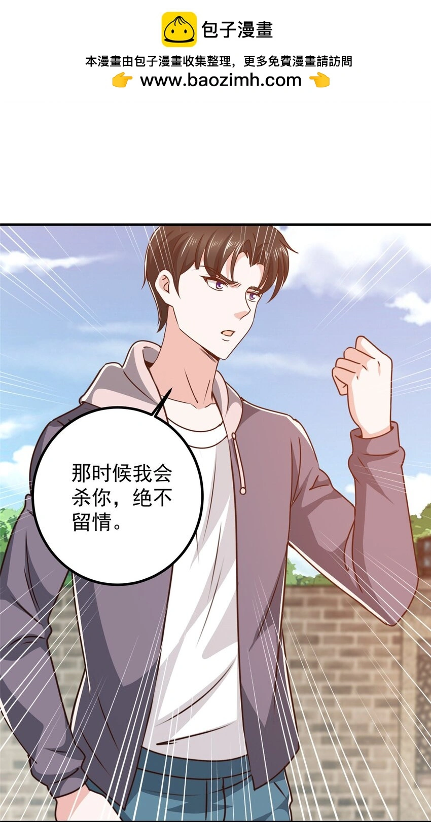 135 送走大的，来个小 第2页