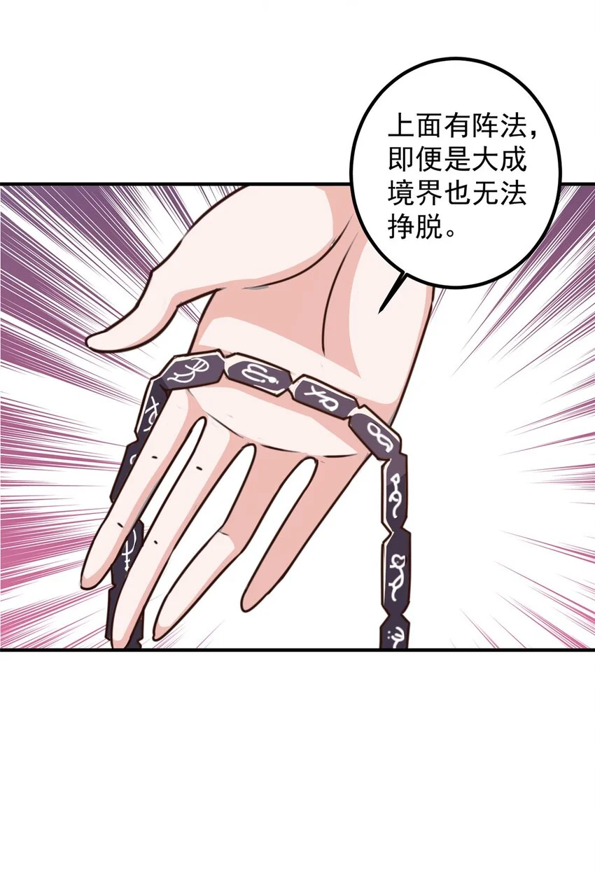 135 送走大的，来个小 第5页